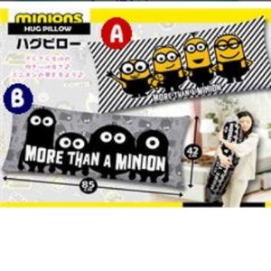 Brand New Minions Big Hug Pillow Black and White Version Japan 42x85cm